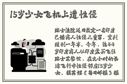 亚洲m码欧洲s码精品mv