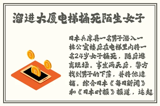 69精品人人搡**人人玩